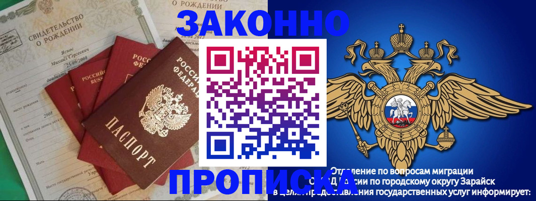 найти адрес прописки в Тихорецке